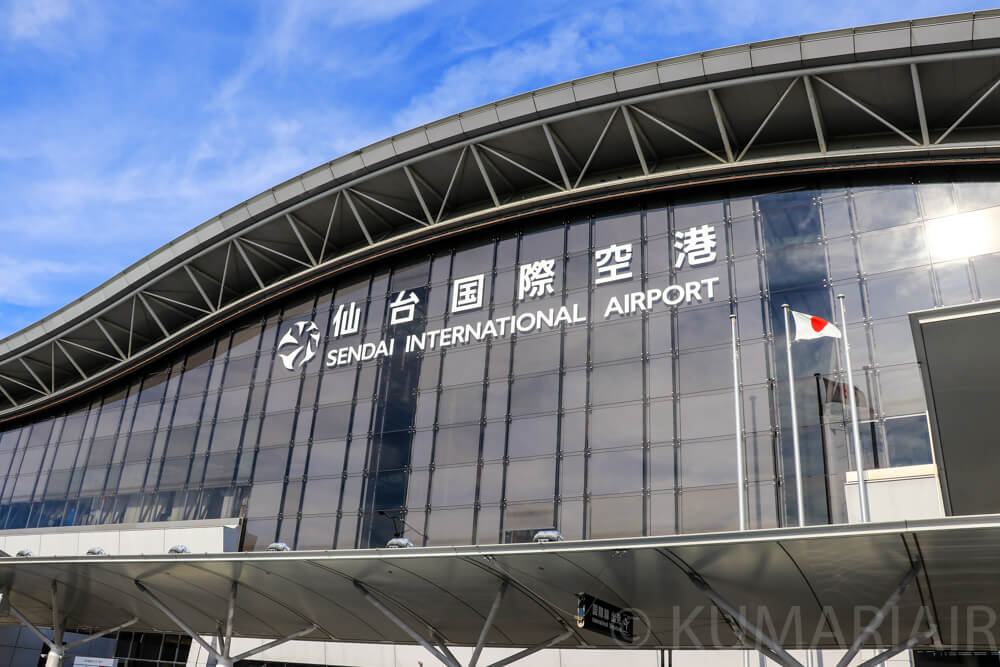 東北 仙台空港 Sdj Rjss 飛行機写真撮影スポット