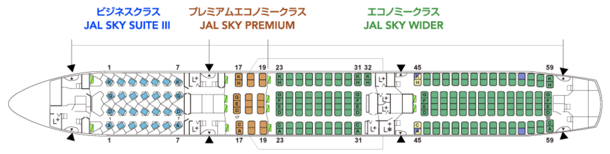 完全網羅 日本航空 Jal グループシートマップ一覧 シテイリョウコウ