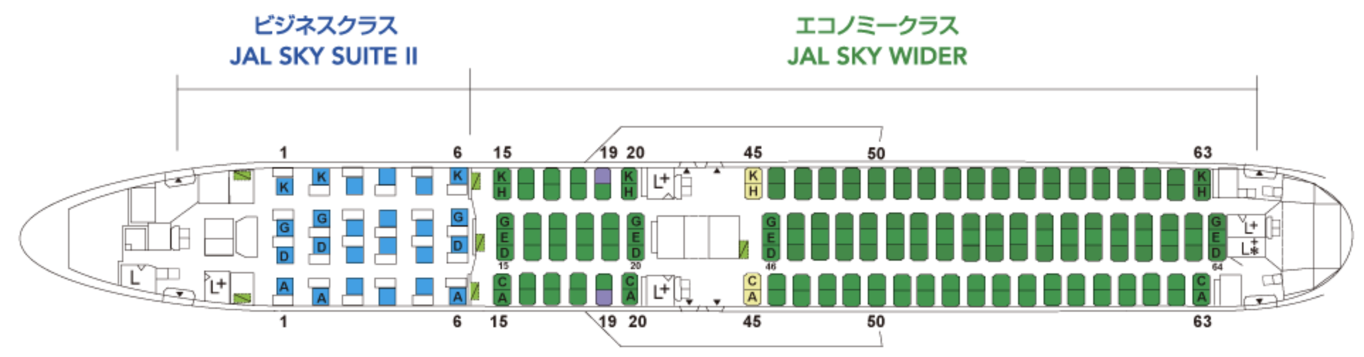 完全網羅 日本航空 Jal グループシートマップ一覧 シテイリョウコウ