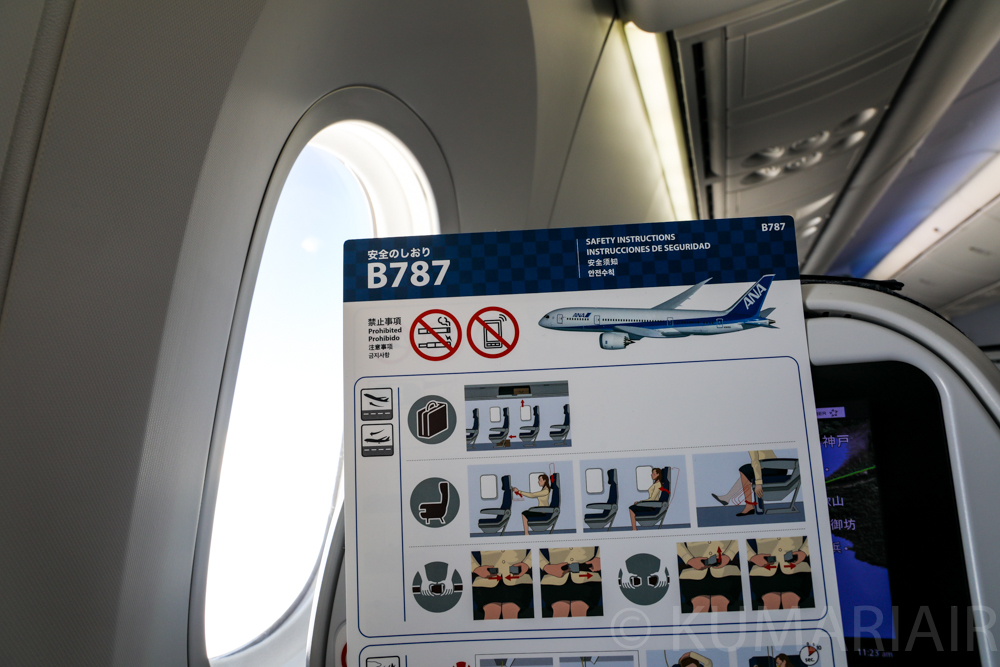 貴重♪ANA B 787 客室 窓 就航10周年記念 限定8台 機窓 スタンド付