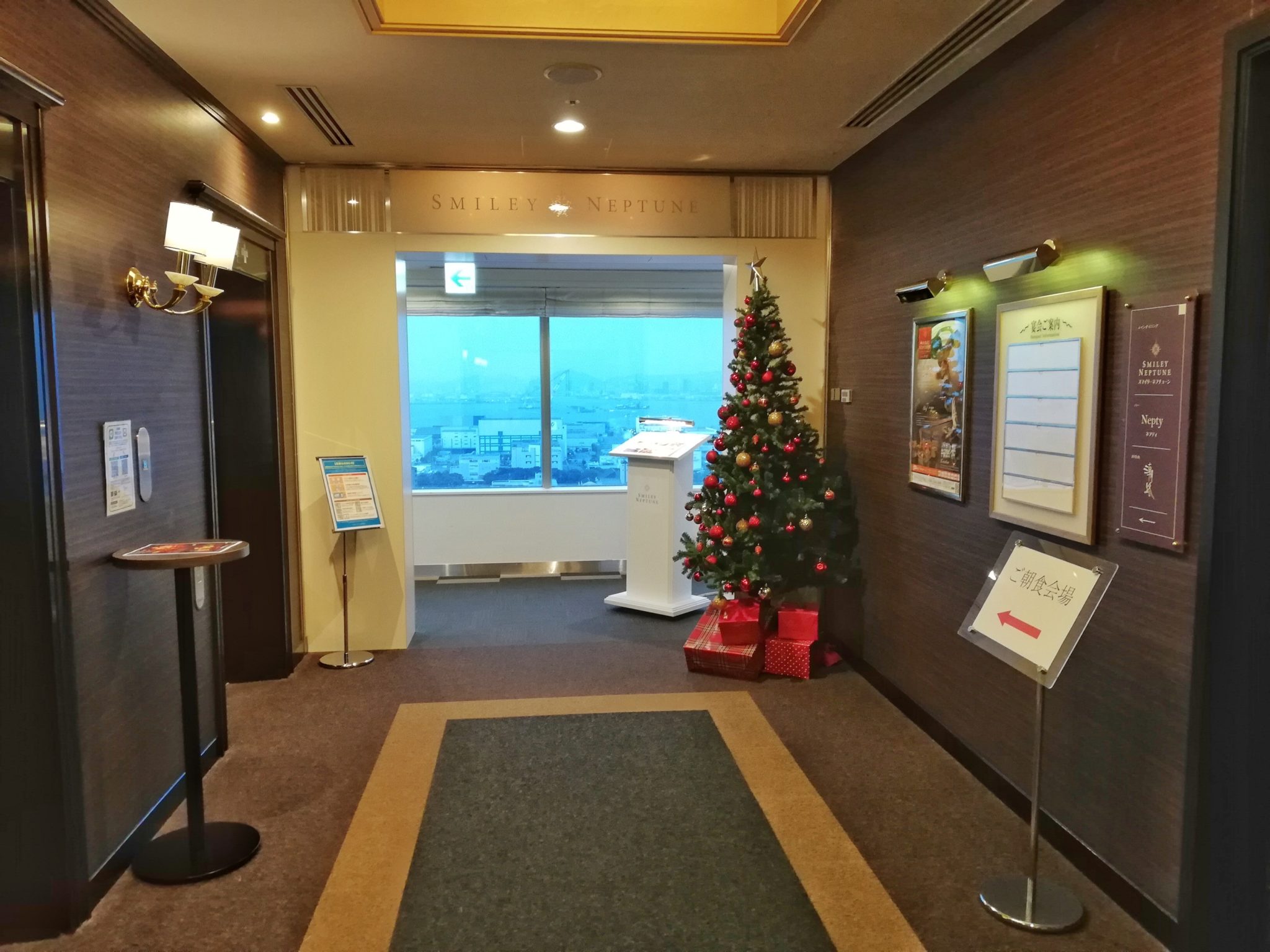 六甲アイランド「ホテルプラザ神戸」宿泊記。オーシャンビューと朝食ビュッフェで4千円台はコスパよすぎ。 シテイリョウコウ