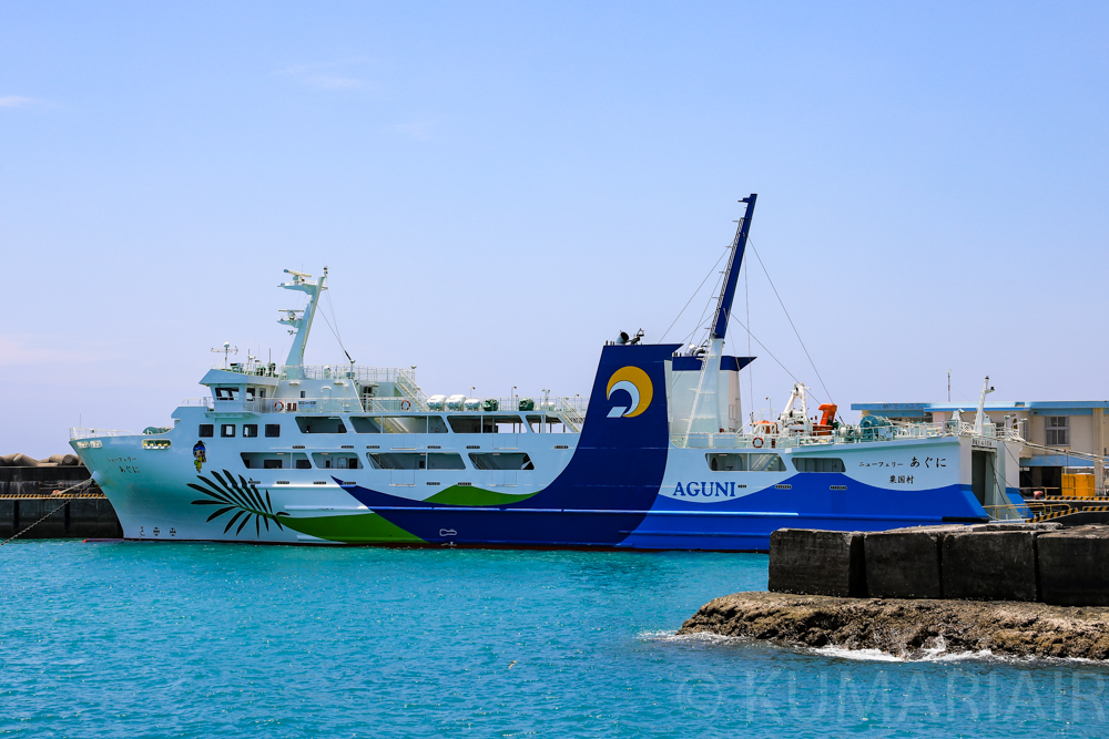 那覇泊港と粟国港を2時間で結ぶ快適な船旅「ニューフェリーあぐに」乗船レビュー