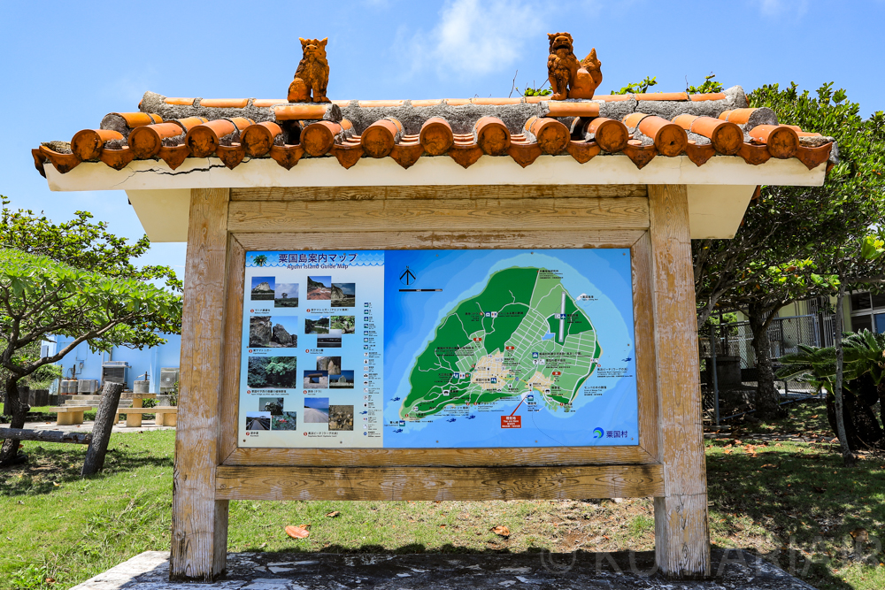 日帰りは可能？沖縄の離島「粟国島」への行き方・観光名所・島内での移動手段を詳しくご紹介！