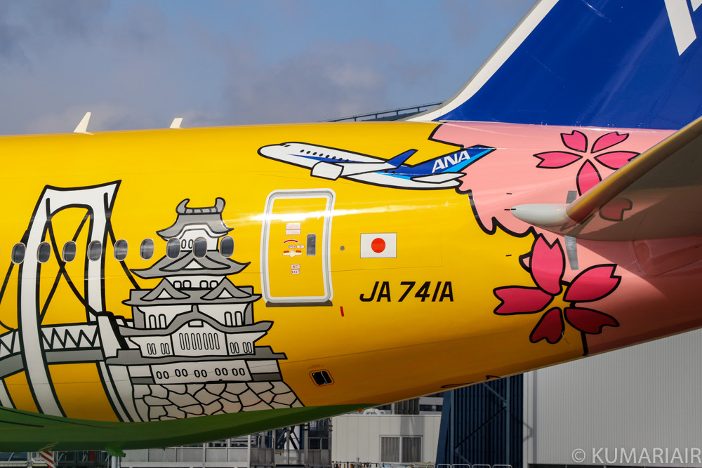 ANA東京オリンピック特別塗装機「HELLO 2020 JET」就航!【今更 ANA東京オリンピック特別塗装機「HELLO 2020 JET」就航!【今更